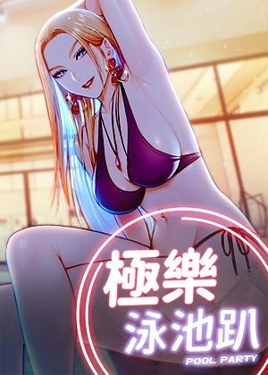 小姑子漫画免费阅读新番上线
